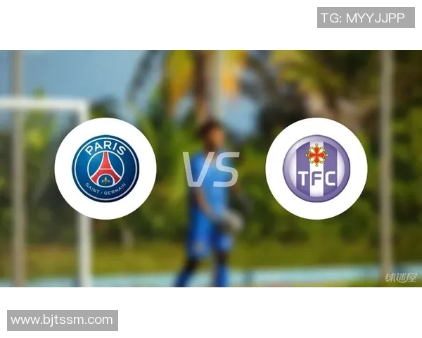 巴黎圣曼与兰斯对决前瞻分析及比赛结果预测